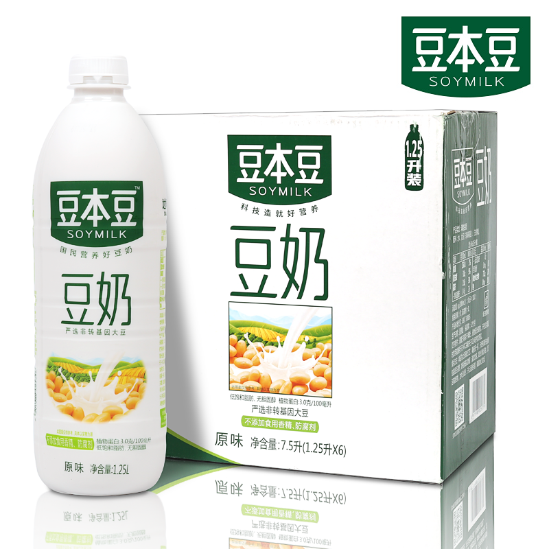 豆本豆唯甄豆奶1250ml6瓶整箱包装原味早餐奶植物蛋白大豆饮品1250ml2