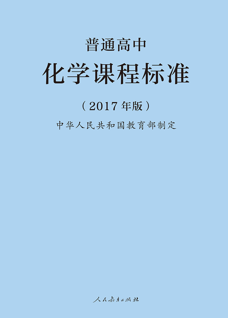 10分钟初中数学微格教案_小学数学微格教案模板_微格教学教案氧气的化学性质10分钟模板