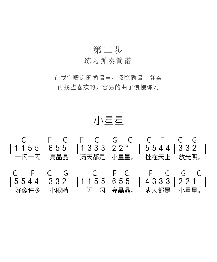 卡林巴琴17音拇指琴kalimba手指琴单板便携式乐器手指钢琴初学者 10音