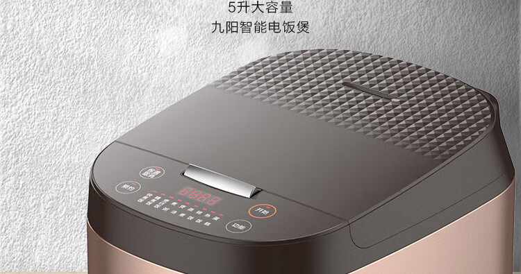 电饭煲F-50FZ810详情页_02.jpg