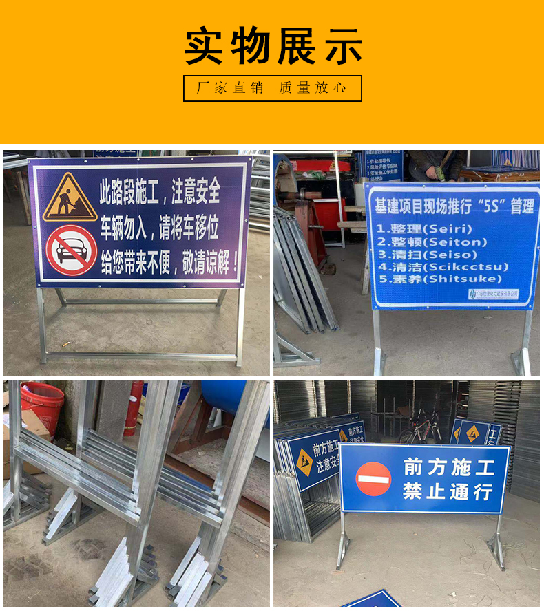 龙钻 类型:标志牌/提示牌 型号:1 材质:材质 适用范围:警示牌 尺寸(长