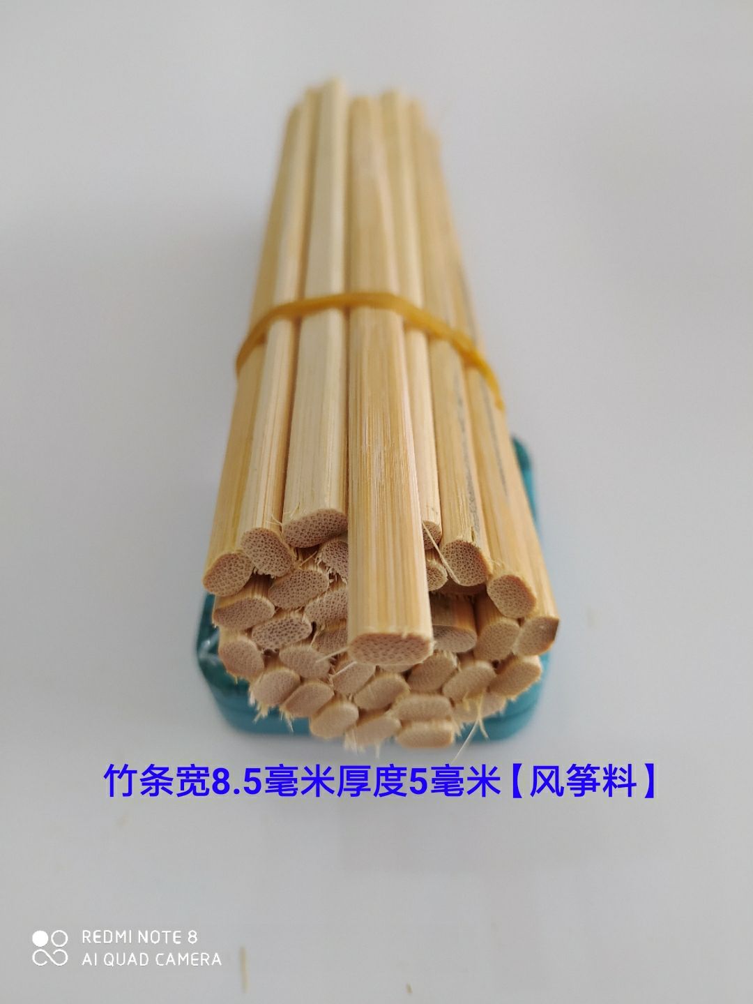 《竹片竹条鸟笼竹子戒尺特色手工艺品diy材料竹料批发