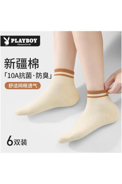 10A抗菌防臭花花公子袜子2025女款夏季纯棉透气吸汗长袜薄款XQ