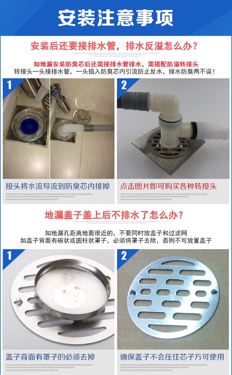 定做 抖音同款地漏防臭硅胶芯全铜不锈钢地漏内芯卫生间下水管道防虫