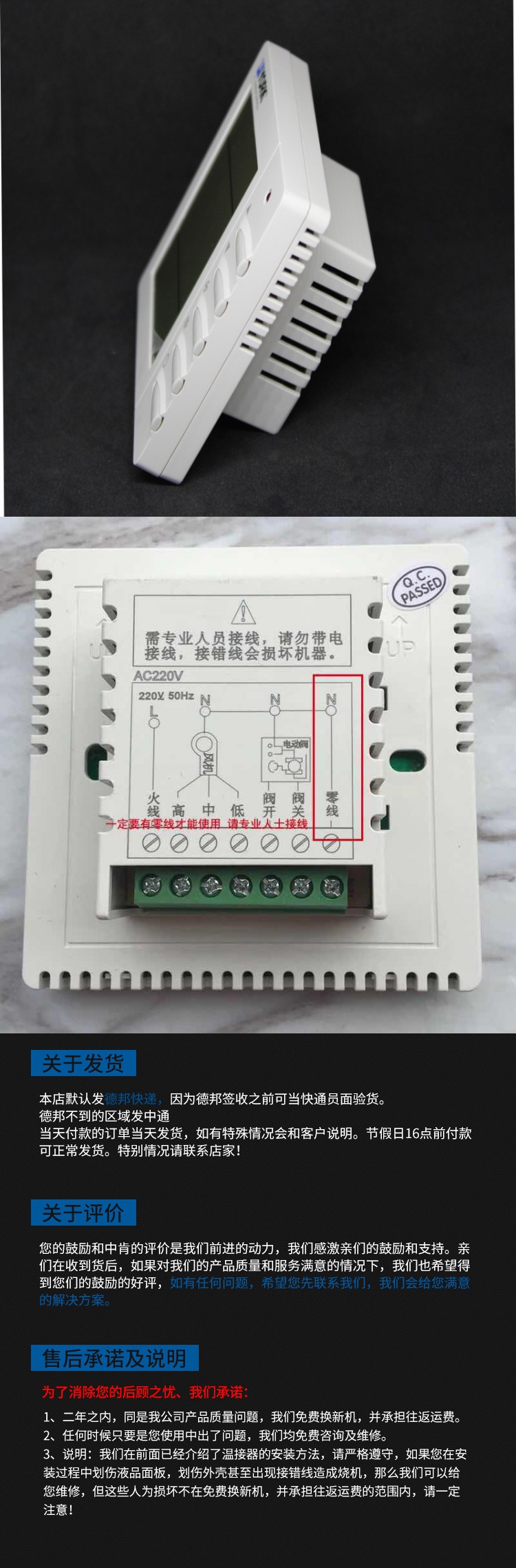 york约克中央空调控制面板 三速开关 六线 七线温控器apc-tms2000