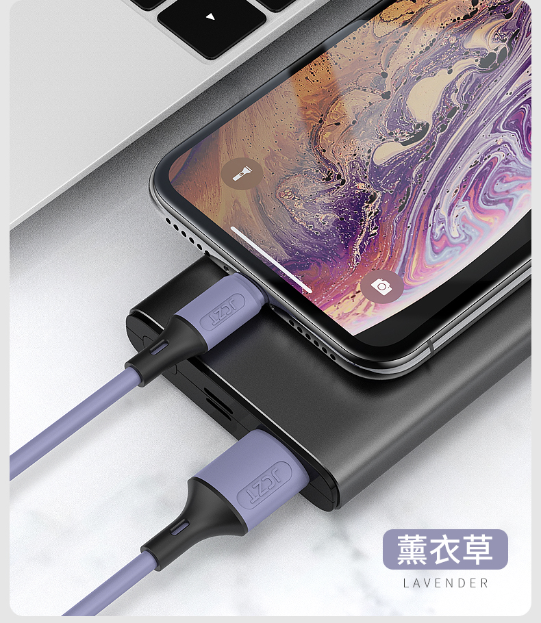 江城苹果x数据线液态硅胶iphone手机充电线6s器7p加长11快 两条装1.