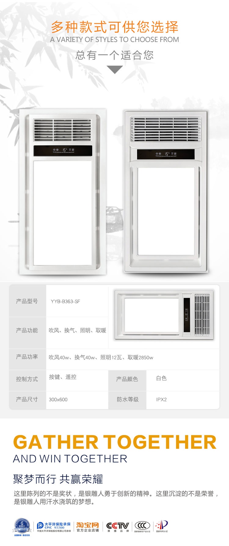 欧派德浴霸yybb365sfb灯集成吊顶式风暖卫生间家用取暖五合一嵌入式的