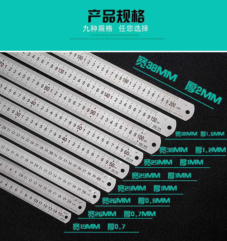 定做 钢尺1米不锈钢直尺加厚尺子1520305060cm1.5米2米钢 抖音