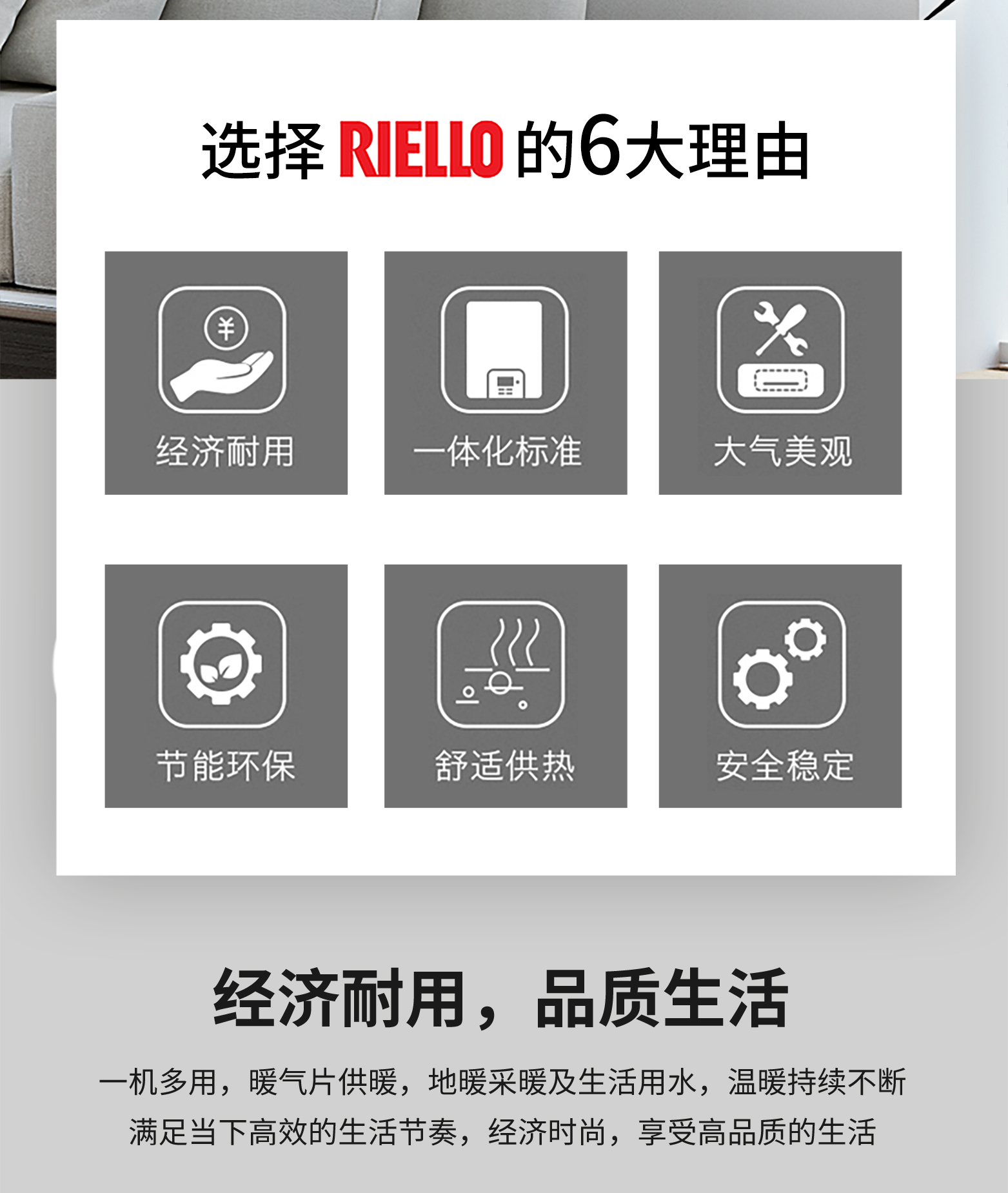 riello利雅路壁挂炉天然气家用25kw采暖炉热水器洗浴两用地暖用燃气