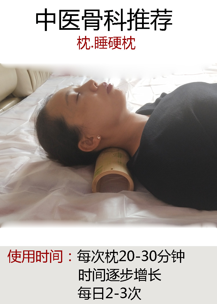 碳化颈椎枕头护腰枕富贵包硬枕单人圆形人镂空睡觉竹子矫正圆柱复碳化