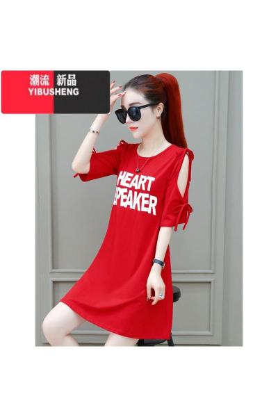YIBUSHENG中长款露肩T恤裙女2024年新款韩版ins潮宽松大码减龄洋气连衣裙