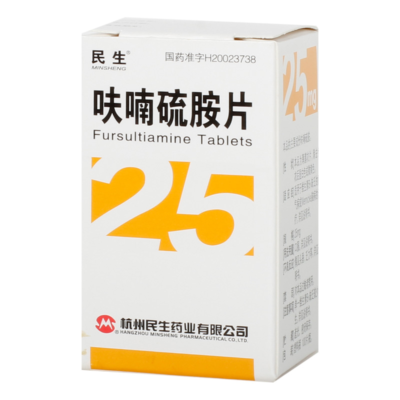 民生呋喃硫胺片25mg*100片
