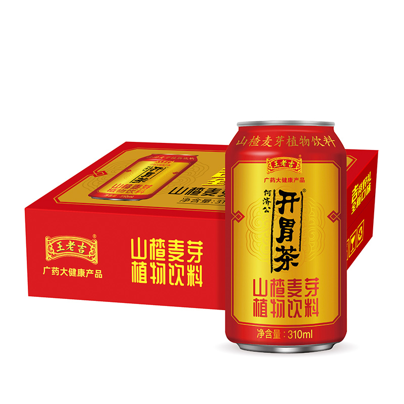 新品王老吉何济公开胃茶山楂麦芽植物饮料310ml16罐20罐整箱