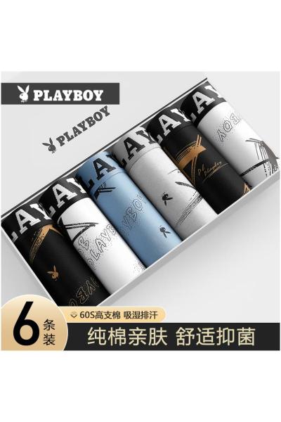 花花公子男士内裤男四角纯棉四角裤衩男生短裤头男式全棉安全裤男款