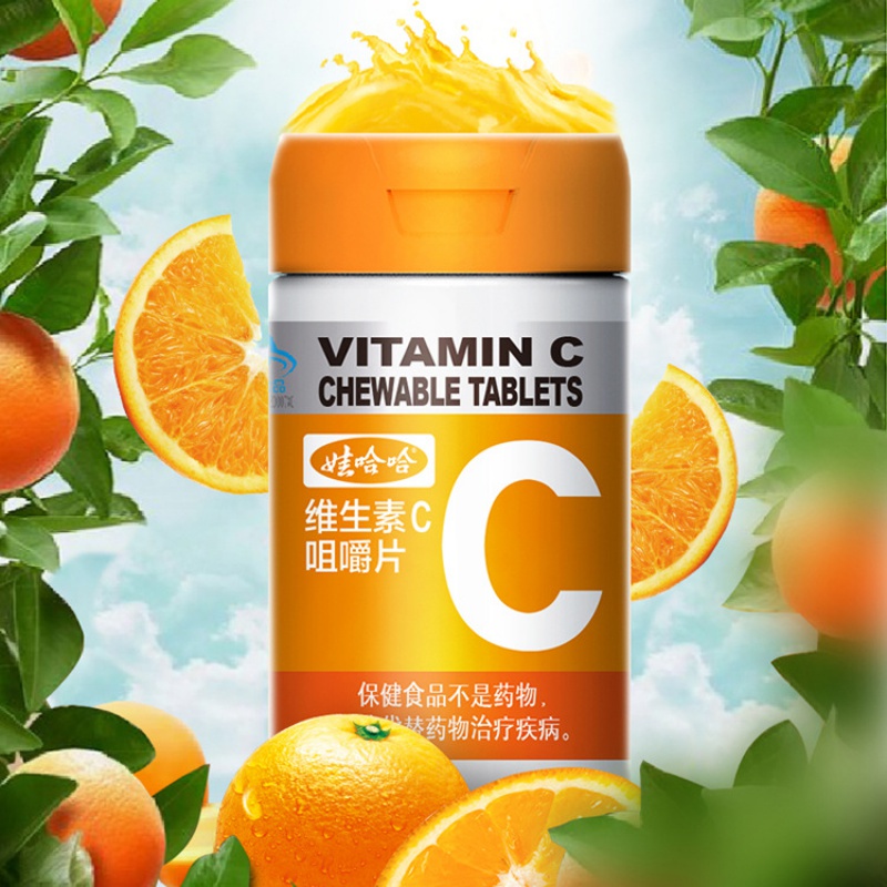 娃哈哈维生素c咀嚼片1g*60片vc片成人儿童维c片
