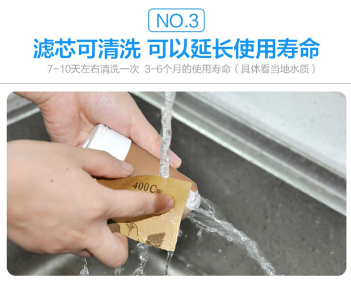 1号泉水龙头净水器一号泉过滤芯去垢陶瓷滤芯除水碱水锈滤芯健康1号泉