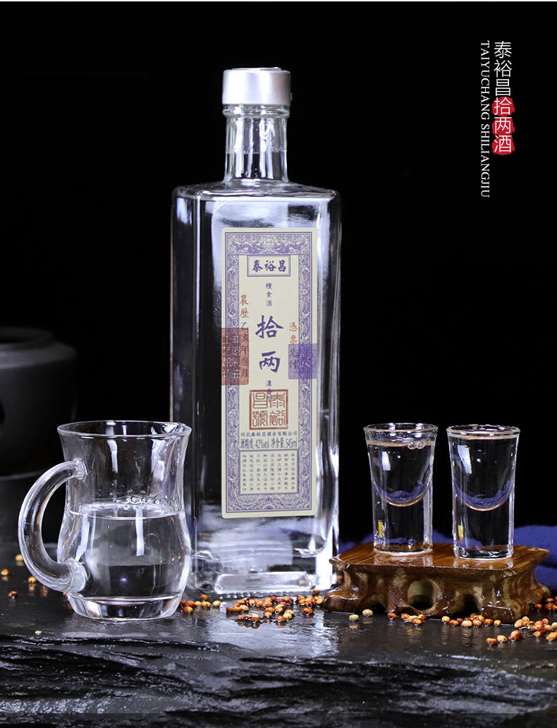 泰裕昌拾两酒42度浓香型国产纯粮食酿造白酒整箱545ml*6瓶装