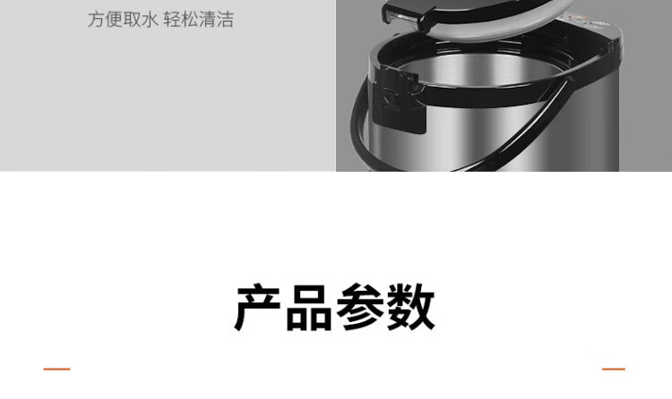 电热水瓶详情页_27.jpg