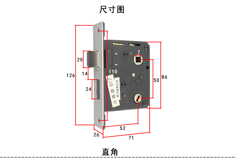 定做5050重弹簧反提锁体替换高利华锋安5052锁上提反锁静音锁体 直角