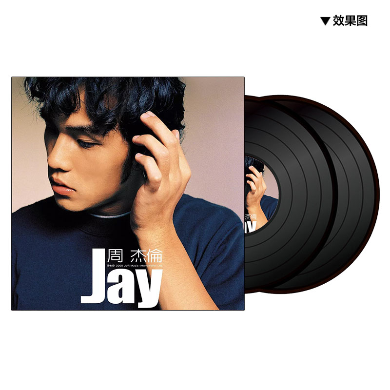 《魔杰座》2lp 正版预售 jay 周杰伦专辑 20周年纪念 14张专辑 28张lp