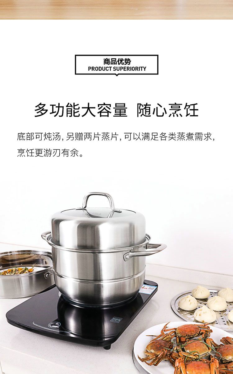 康巴赫旗舰款316不锈钢炒锅304不锈钢汤锅两件套装