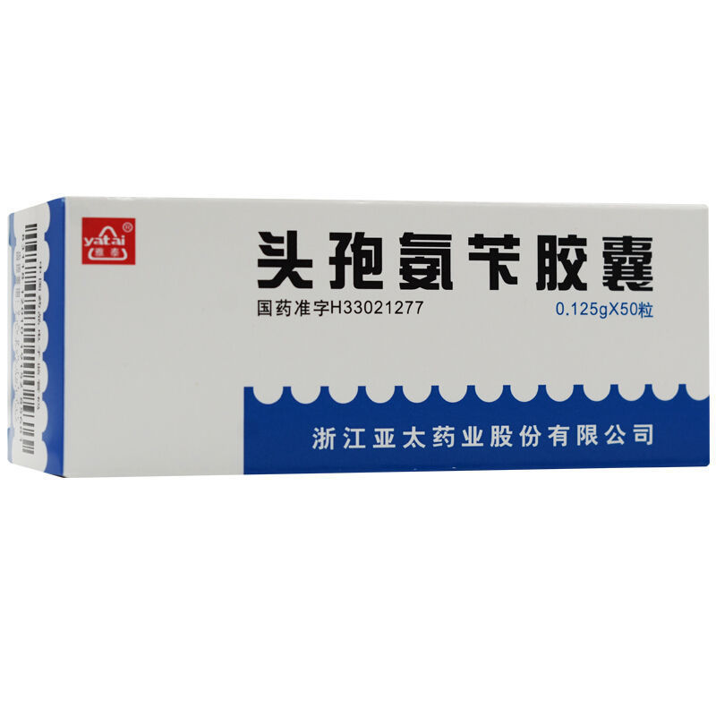 雅泰 头孢氨苄胶囊 0.125g*50粒盒