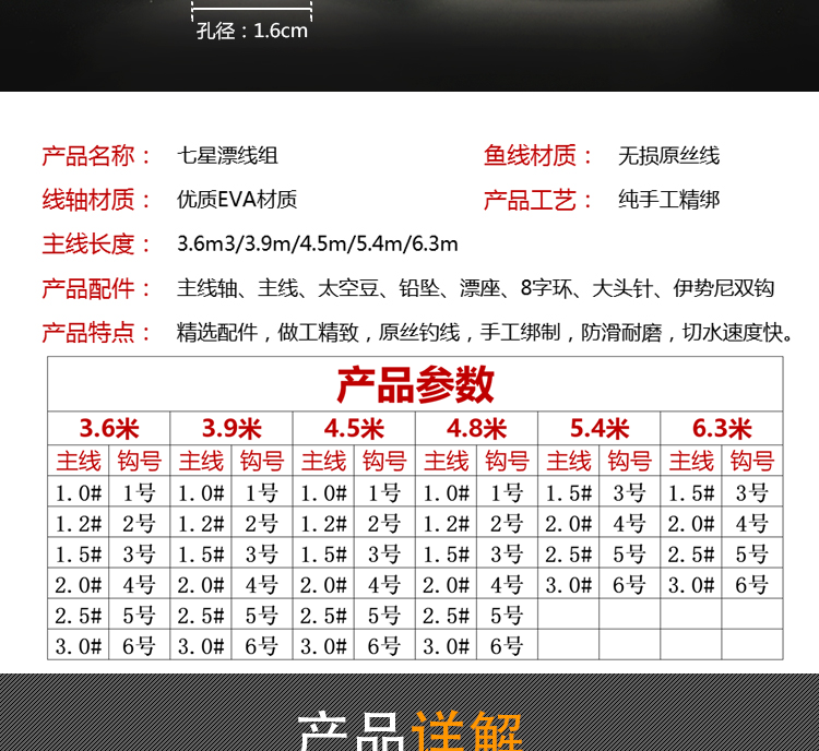 鱼漂套装成品手工线组双钩套装七星浮漂手工绑好主线带钩全套钓鱼用品