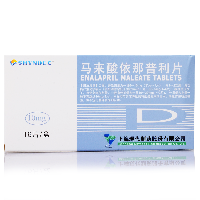 shyndec 马来酸依那普利片 10mg*16片/盒 治疗原发性高血压药品 心脑