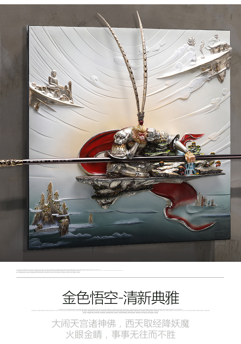 玄关壁饰挂件客厅挂画齐天大圣立体浮装饰画孙悟空走廊过道壁画 三维