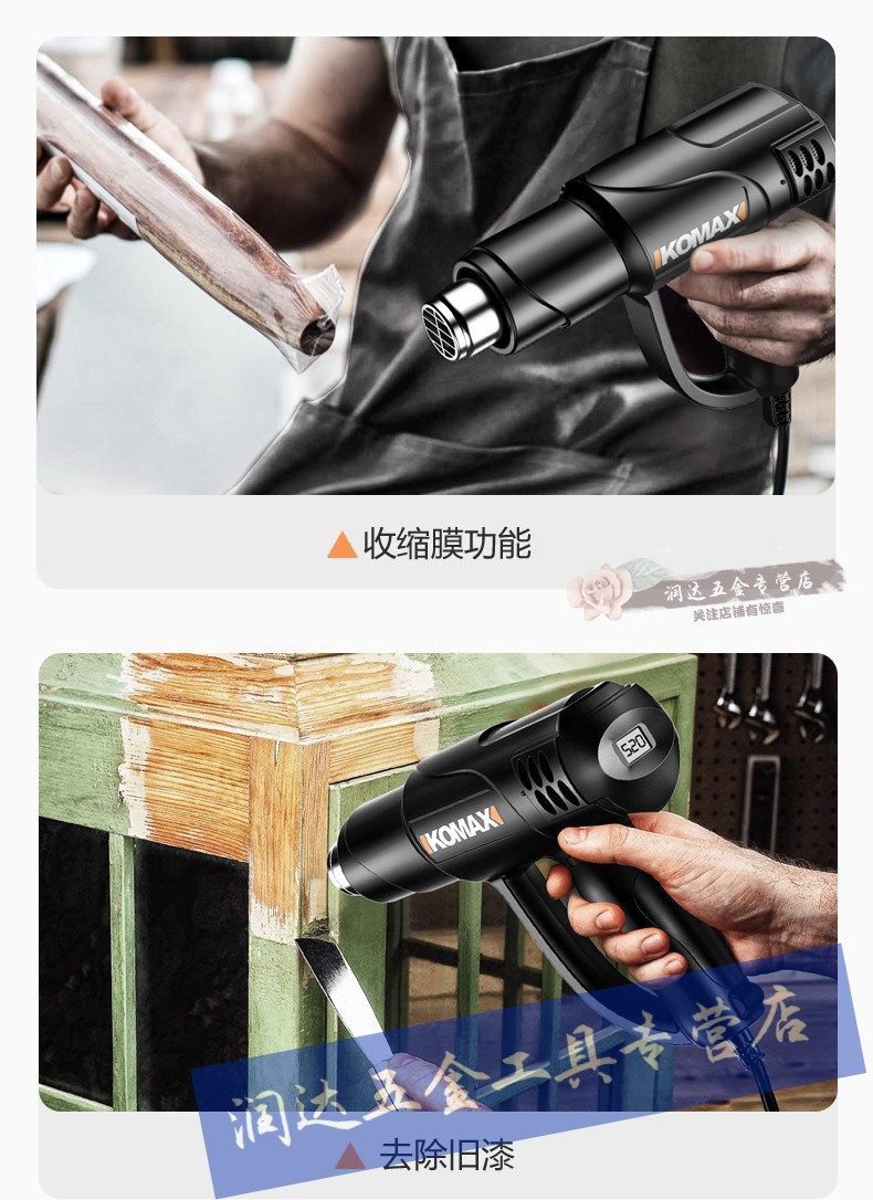 定做高温工业电吹风数显调温热风枪汽车贴膜热缩抢吹风机烘枪工业塑料