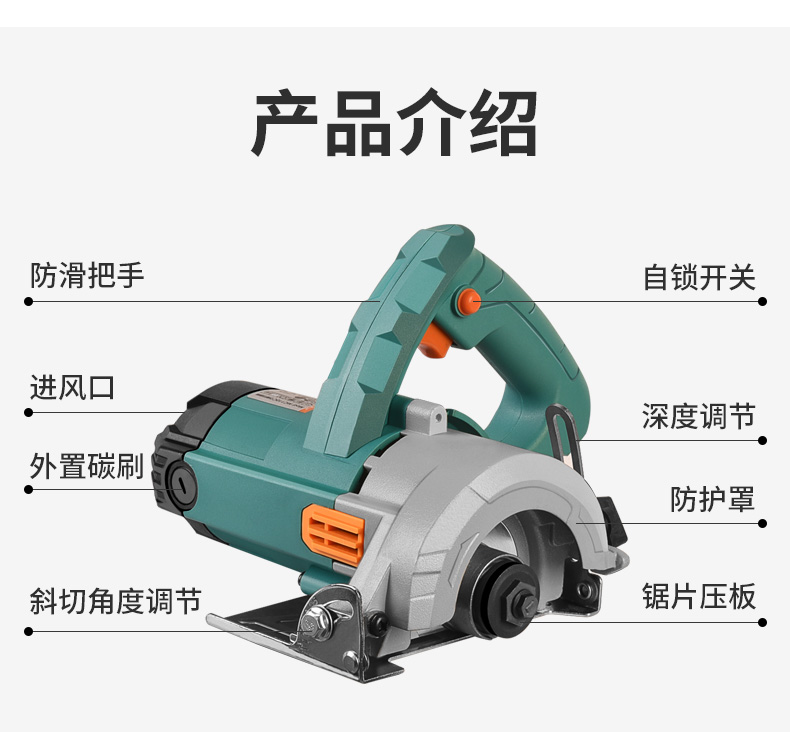 石材切割机古达瓷砖木工小型手提式家用云石机开槽机切割锯电锯mc110c