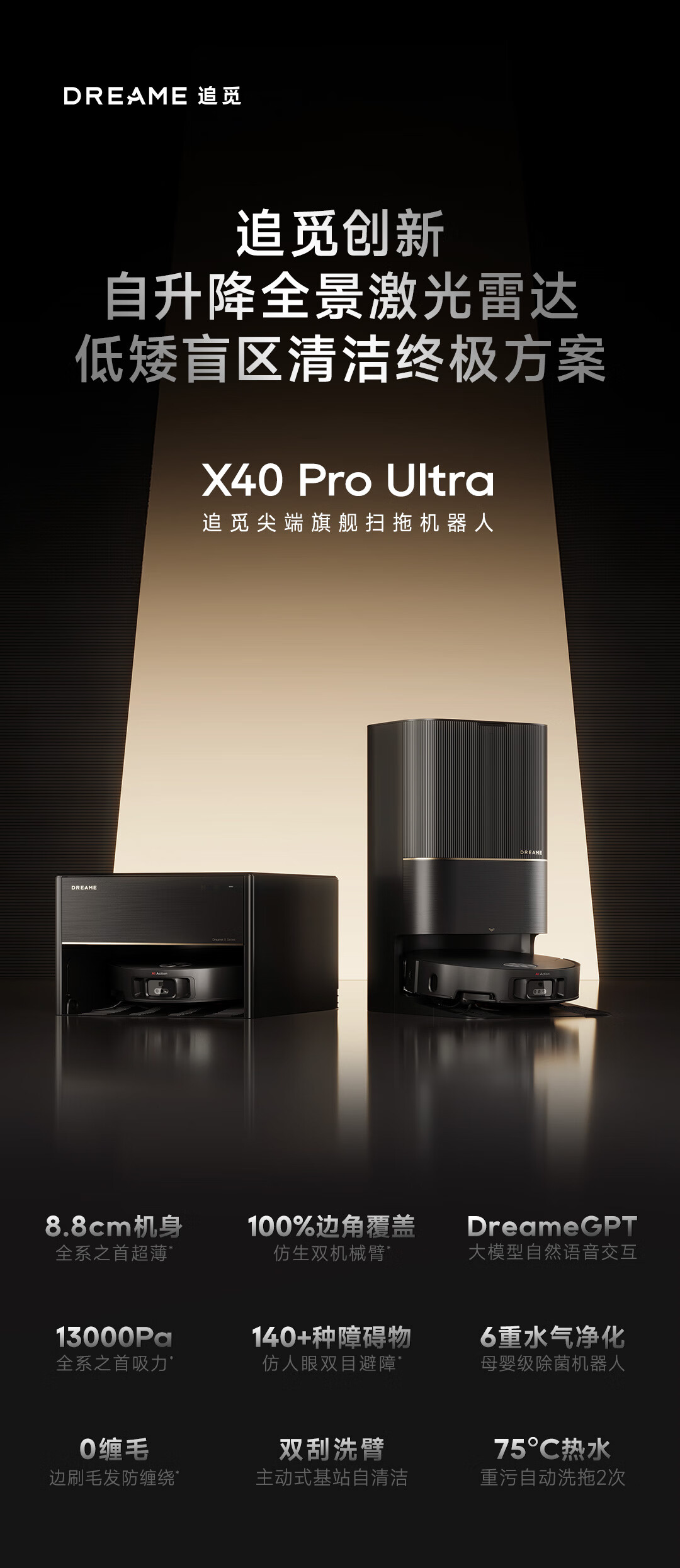 X40 PU-00001.jpg