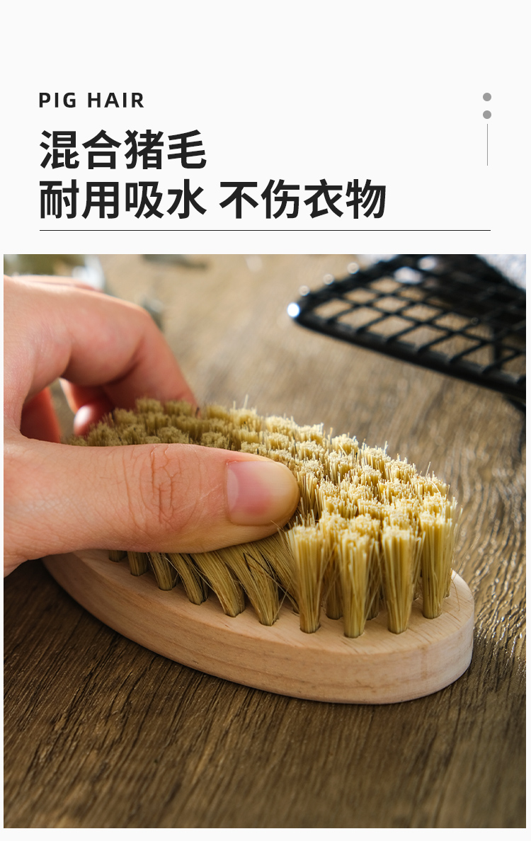 三维工匠刷子洗衣刷软毛家用洗衣服木头猪毛老式猪鬃毛长柄鞋刷[推荐