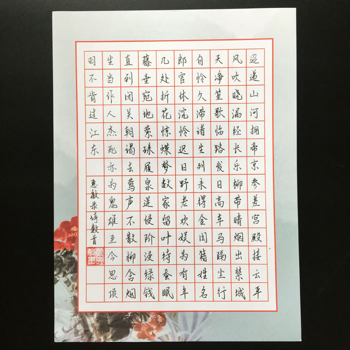 硬笔书法纸比赛专用作品纸钢笔字纸学生练习纸 a4米格买2送2 140格