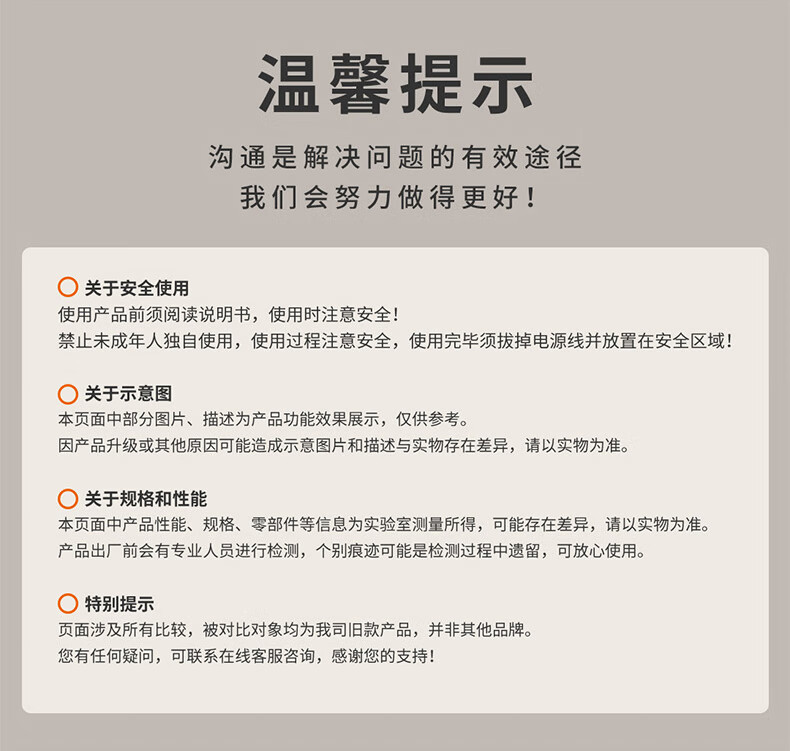 破壁机P109详情页2_21.jpg