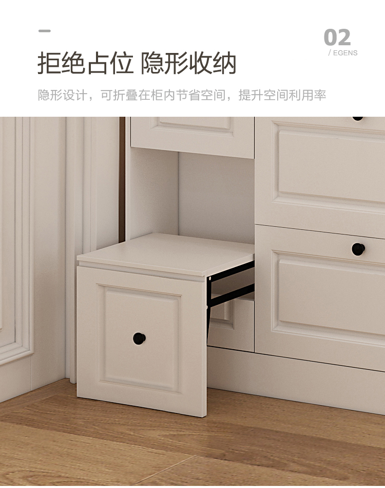 翻斗鞋柜家用口带折叠凳多功能储物柜大容量衣帽厅柜 三翻-24厚-140