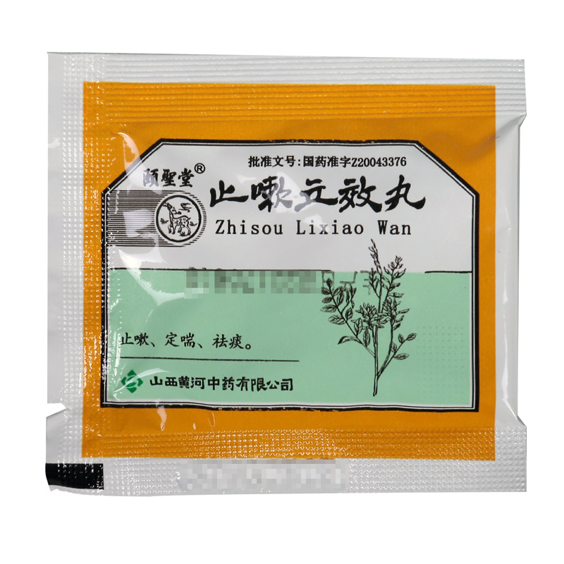 颐圣堂咳嗽化痰 颐圣堂 止嗽立效丸 6g*6袋/盒 止嗽 定喘 祛痰 风寒