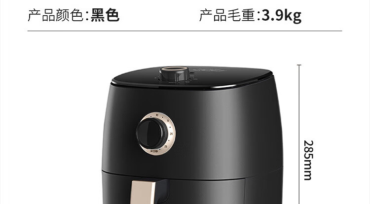 空气炸锅VF170详情页_38.jpg