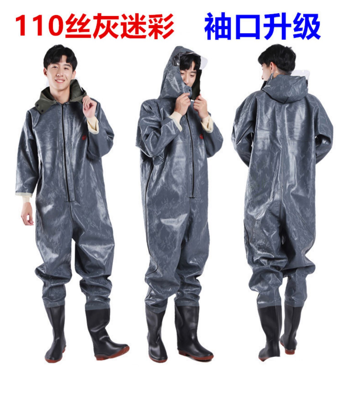 下水裤雨裤半身防水衣服全身加厚皮叉连体雨衣雨鞋鱼挖藕连帽