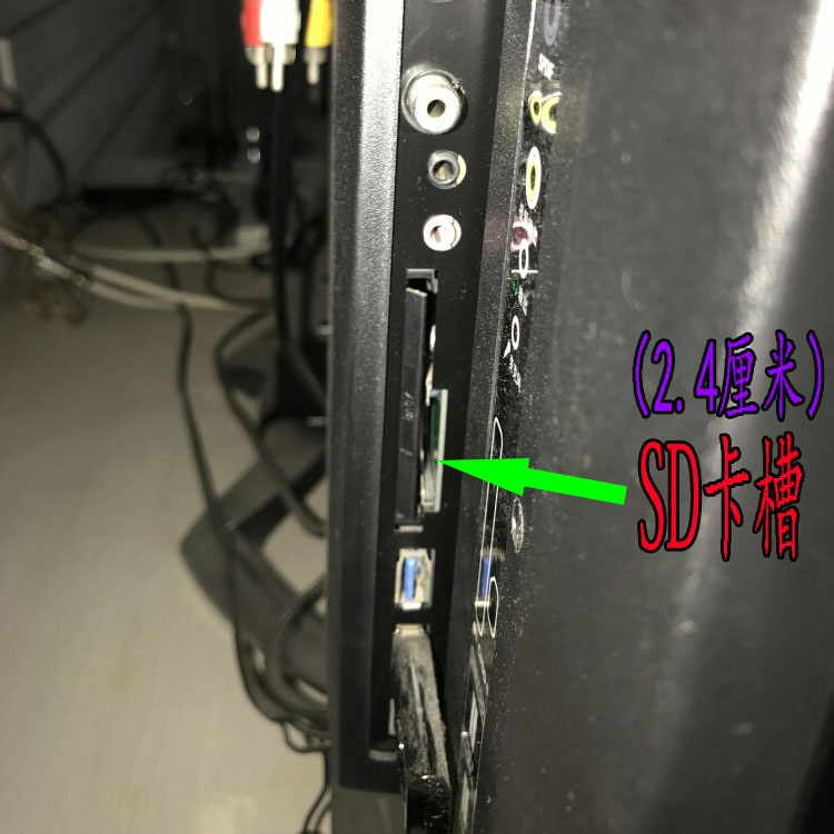 电视内存卡康佳64g智能络联想sd卡长虹tcl扩展存储卡