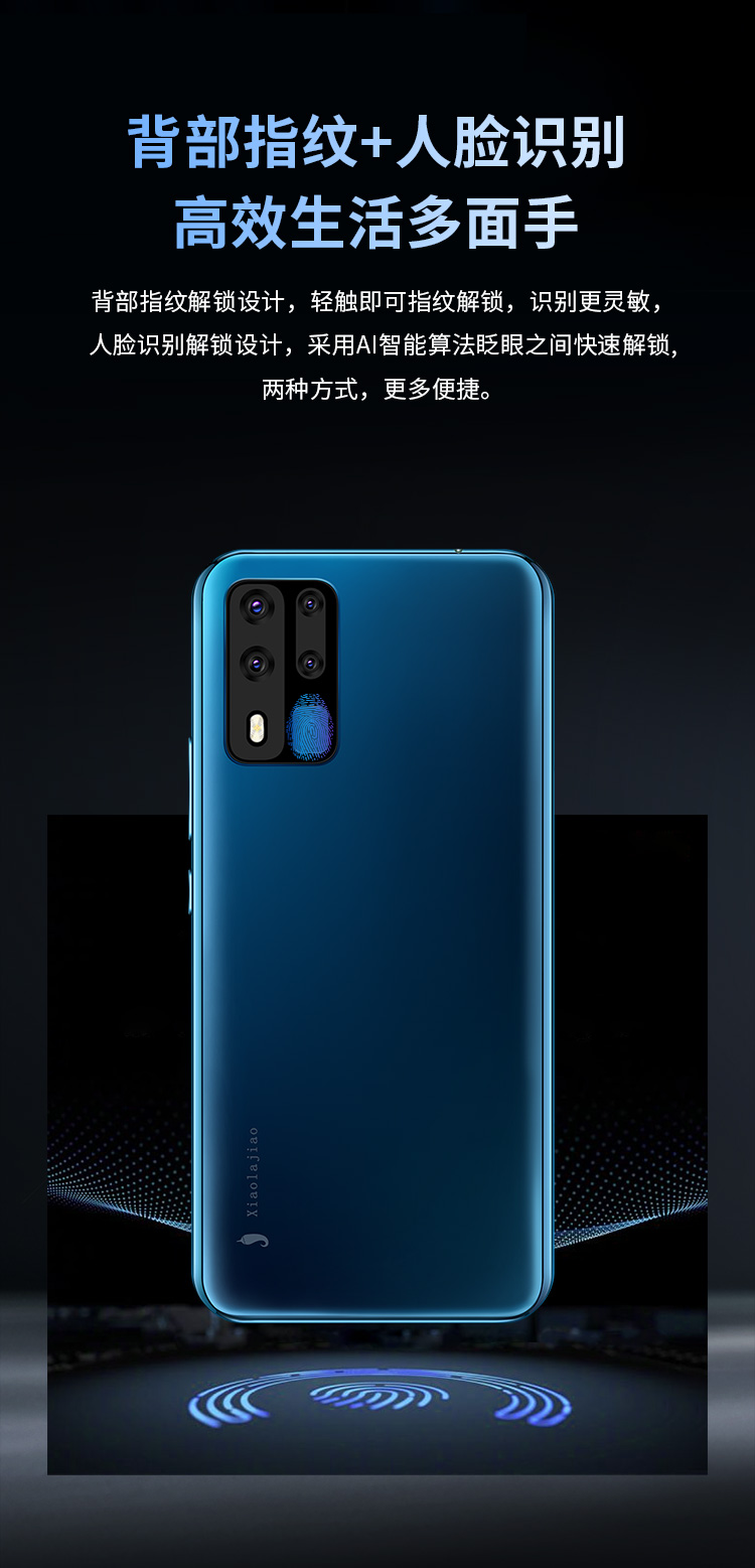 小辣椒p40pro8gb128gb深海蓝4000mah大电池后置单摄653英寸水滴屏微信