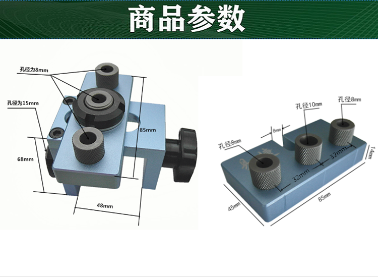 定做 木工三合一打孔定位器三合一开孔器圆木榫打孔器板式家具钻孔