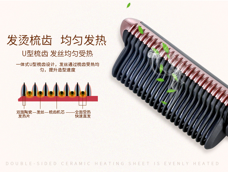 金稻kd-388a直器卷器卷直两用直梳美器电卷棒烫拉直板