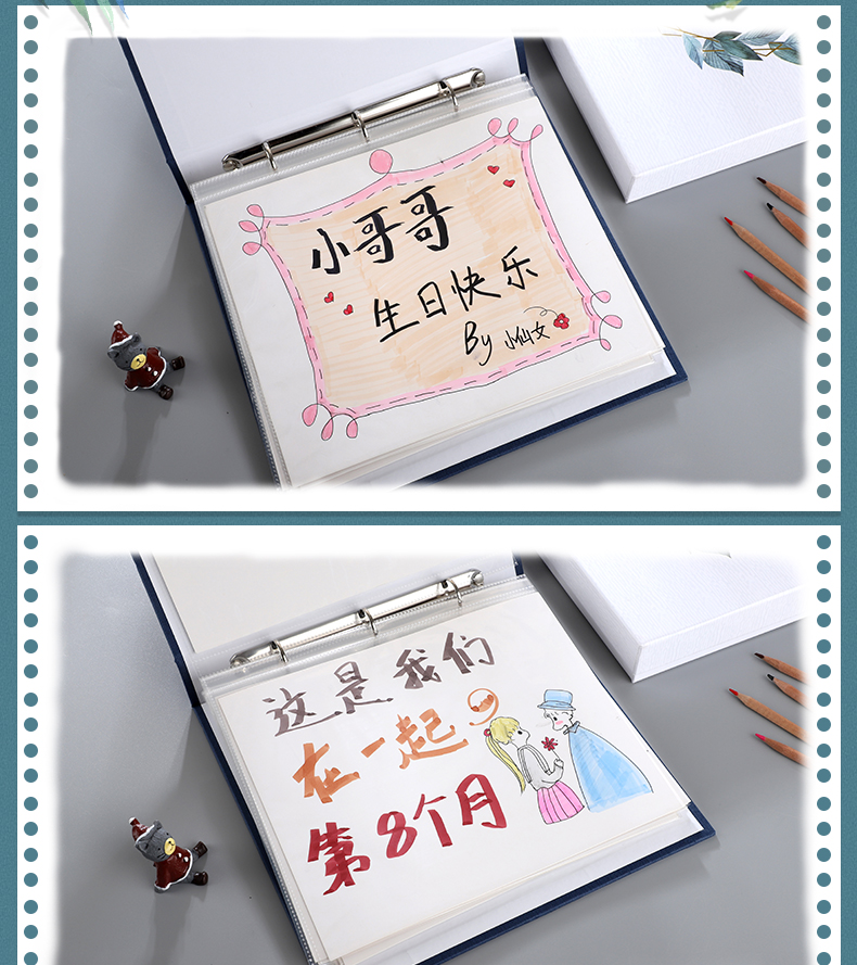 abay abay抖音款手绘生日礼物相册本diy手工画册表白七夕情人节绘画送