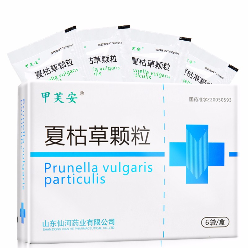甲芙安 夏枯草颗粒 9克*6袋 散结 消肿 清火 明目 头痛眩晕