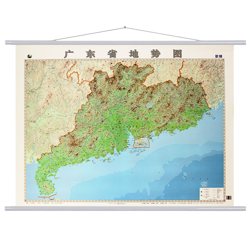【友一个正版】2021广东省地形图地图挂图 地势地貌图 1.15米x0.