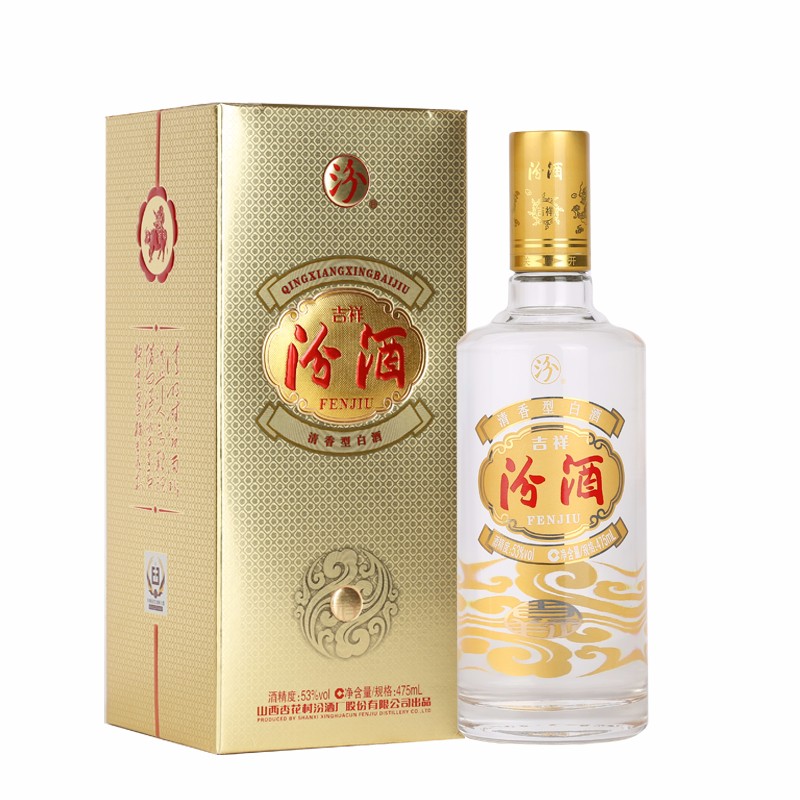 山西汾酒杏花村酒53度吉祥汾酒475ml6瓶装清香型国产白酒纯粮酒