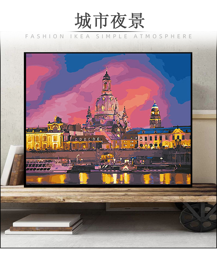 佳彩天颜 数字油彩画diy油画城市风景夜景手绘填色客厅装饰画挂画