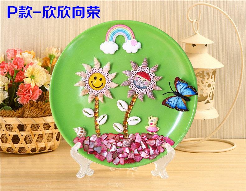 贝壳画手工幼儿园diy海洋生物创意儿童贴画材料包制作海螺玩具百花