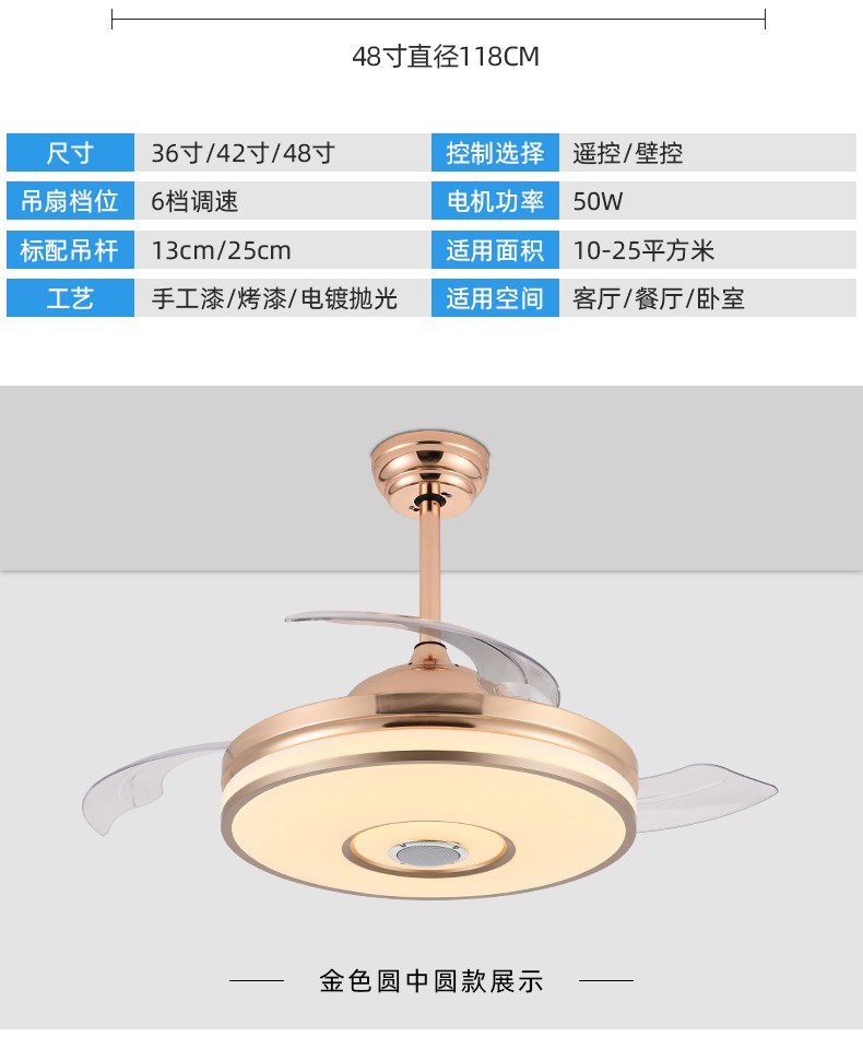 换气智能遥控大功扇叶率隐形吊扇灯耐用实惠价老品牌学生宿舍厂房金色